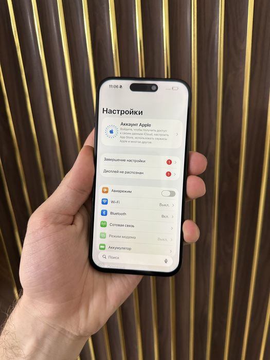 Iphone 15 Pro 256 Айфон 15 Про 256