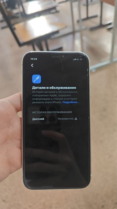 iPhone 11 82/128