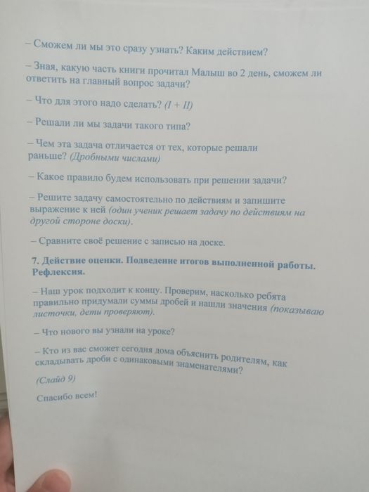 6 ренли цветной принтер EPSON L805 сатылады