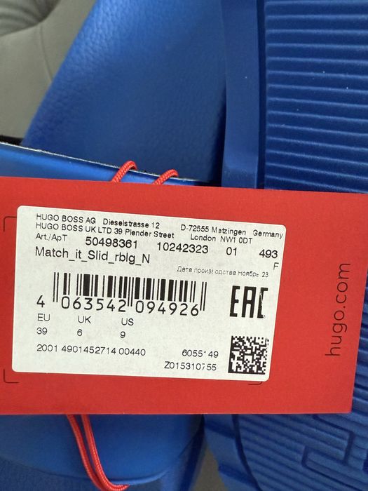 Мъжки чехли HUGO