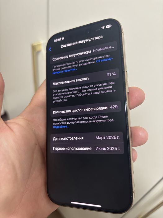 Продам Айфон 16 про
