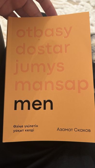 Психология, саморазвитие