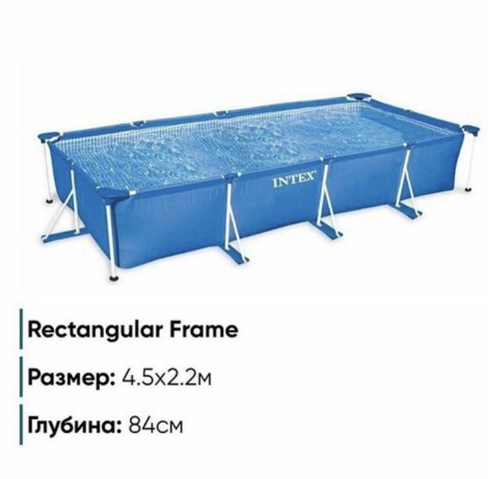Бассейн Каркасный INTEX 4.5х2.2х84см.Качественный товар есть доставка