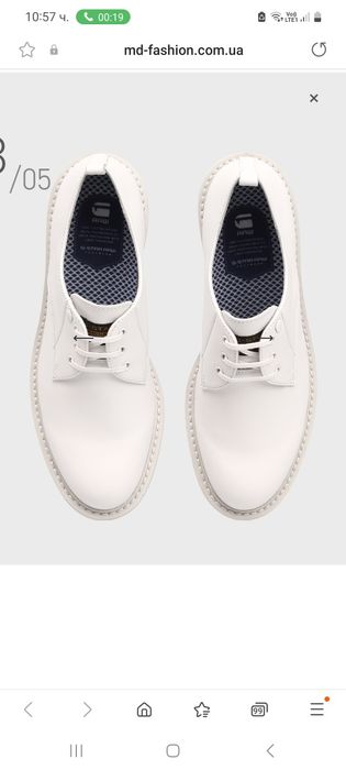 Кожени обувки G-star