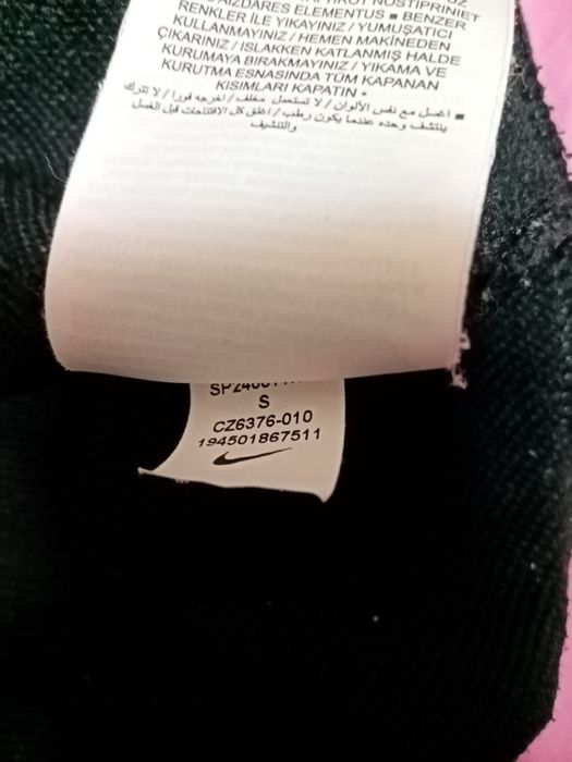 Nike Мъжко горнище