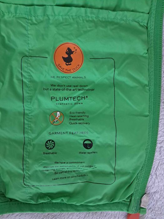 Детско яке за момче