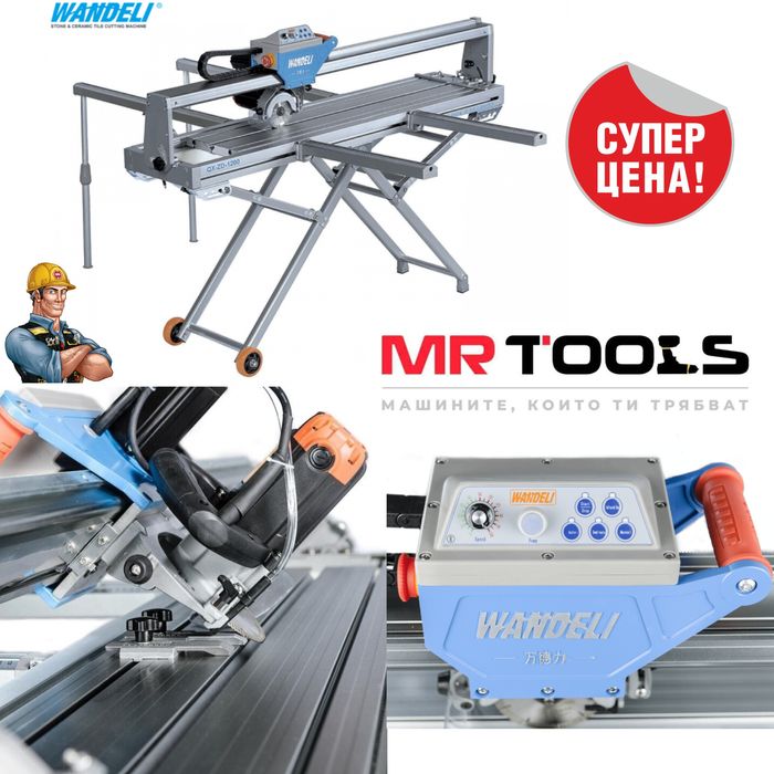 Машина за водно рязане на плочки Wandeli QX-ZD 1200