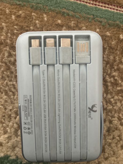 Карманные зарядка