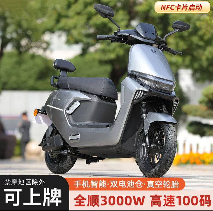 Электромопед daha 2000w