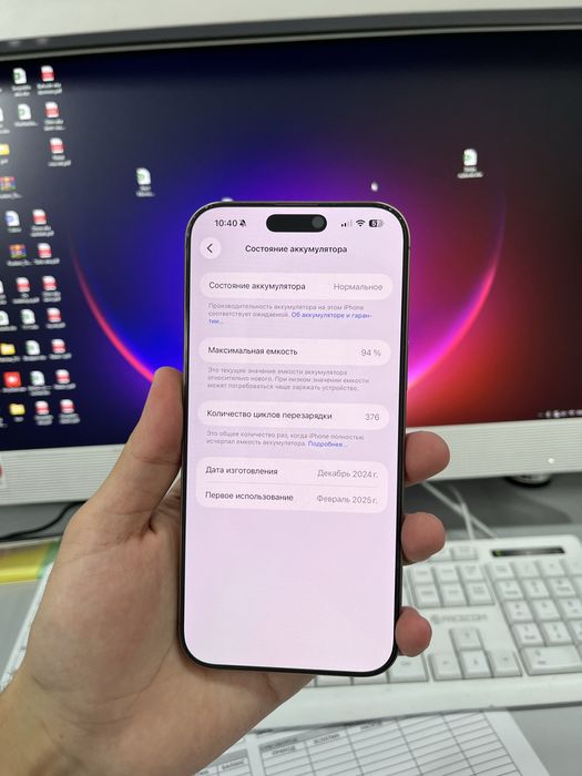 Iphone 16 Pro Max 256 GB LL/A