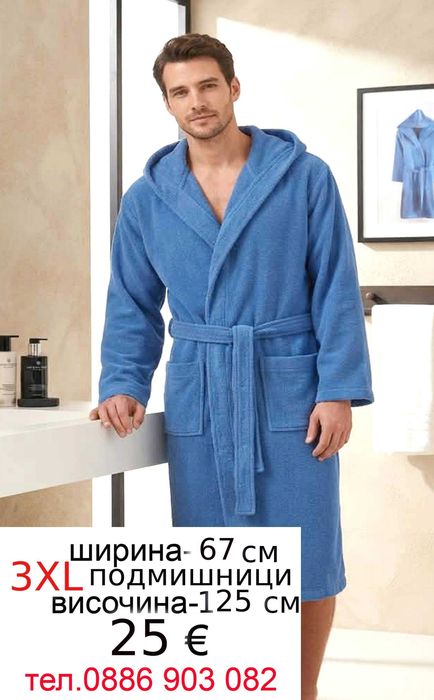 Дамски халат-6 модела