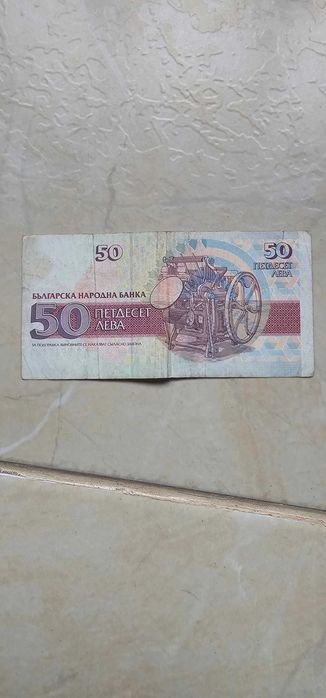 Стари книжни пари