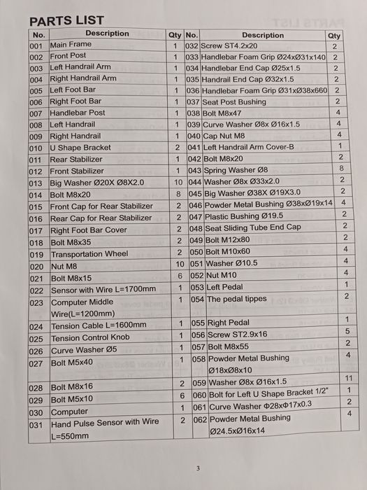 Эллиптический тренажёр model E175