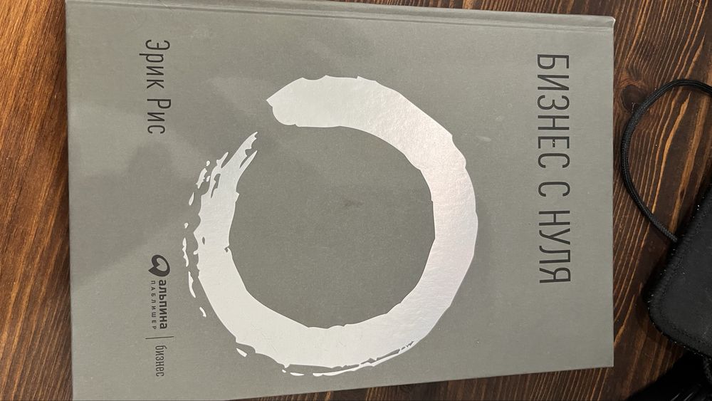 Книги разные от 1000тг