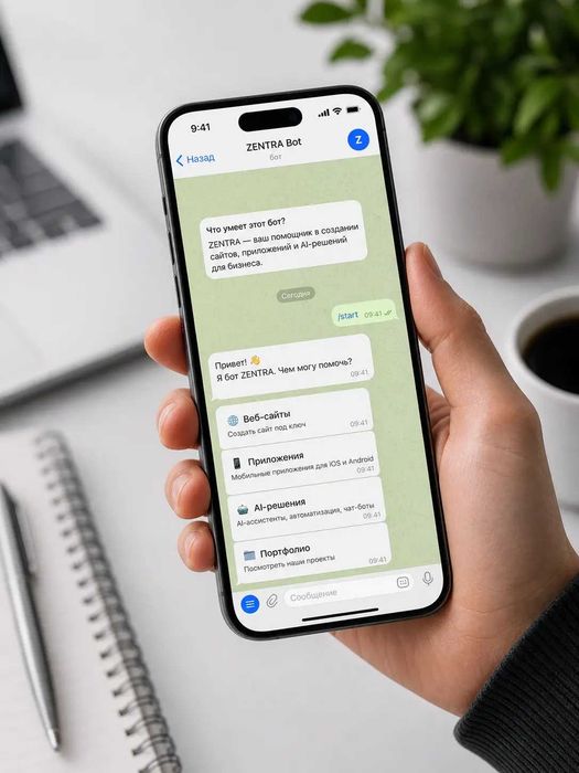Сайты | Телеграм боты | Android & IOS приложения | Веб - дизайн