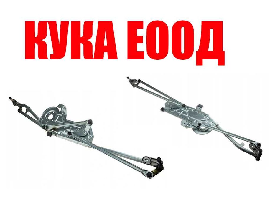 Лостов механизъм за чистачки Ford Galaxy,Seat Alhambra 7M,VW Sharan 7M