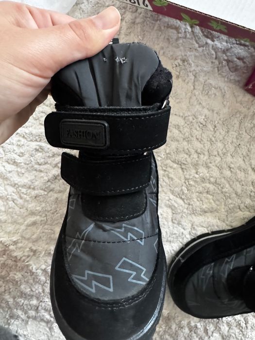 Детски апрески в черно