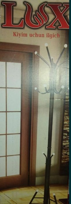 Вешалка - стойка даставка безплатная