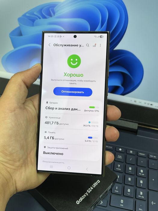 Телефон Samsung Galaxy S24 Ultra