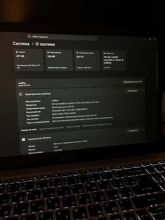 ноутбук Acer Aspire A515-56