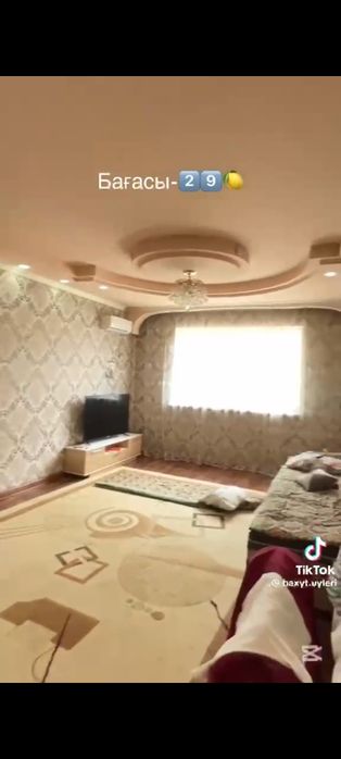 Дом Уй жер уй Шымкент