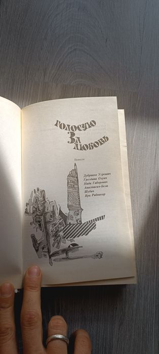 Книги для чтения
