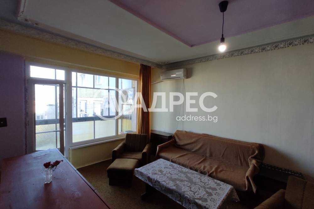 Tристаен апартамент