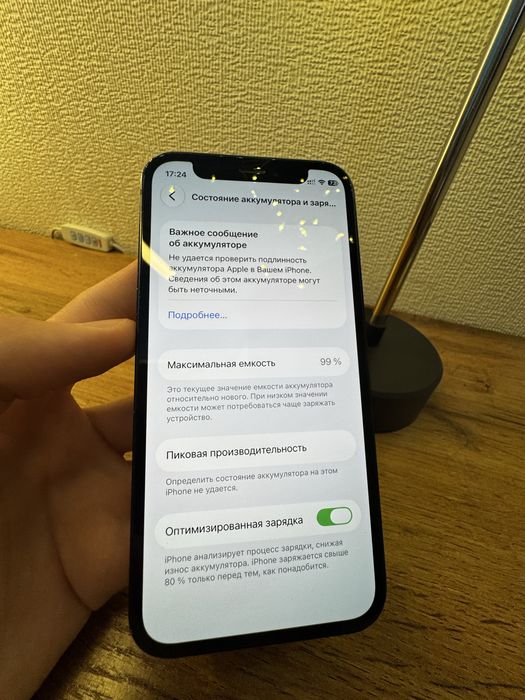 Iphone 12 mini 128gb