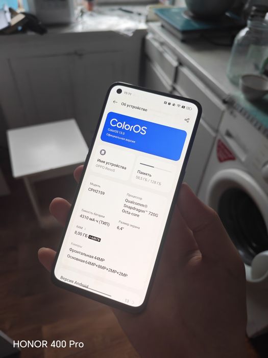OPPO Reno 5 (8/128)