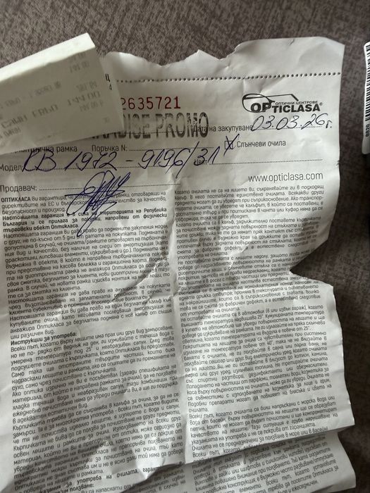 Слънчеви очила Ray Ban 1972-9196/31