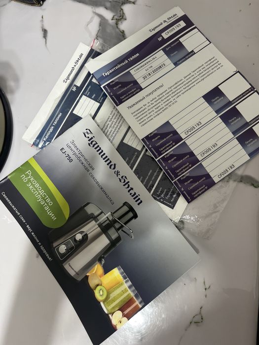 Сок выжималка Ligmund & 5htain