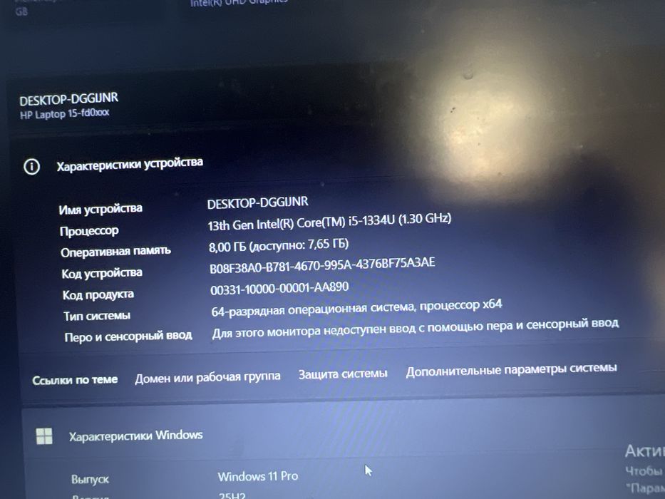 Nootbuk igravoy