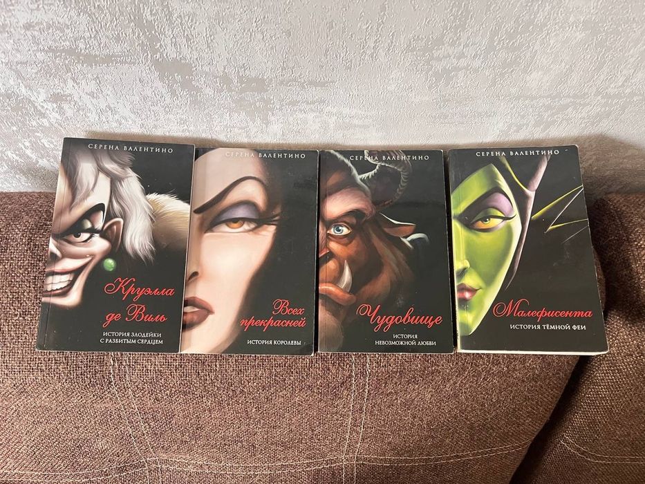 книги серена валентино