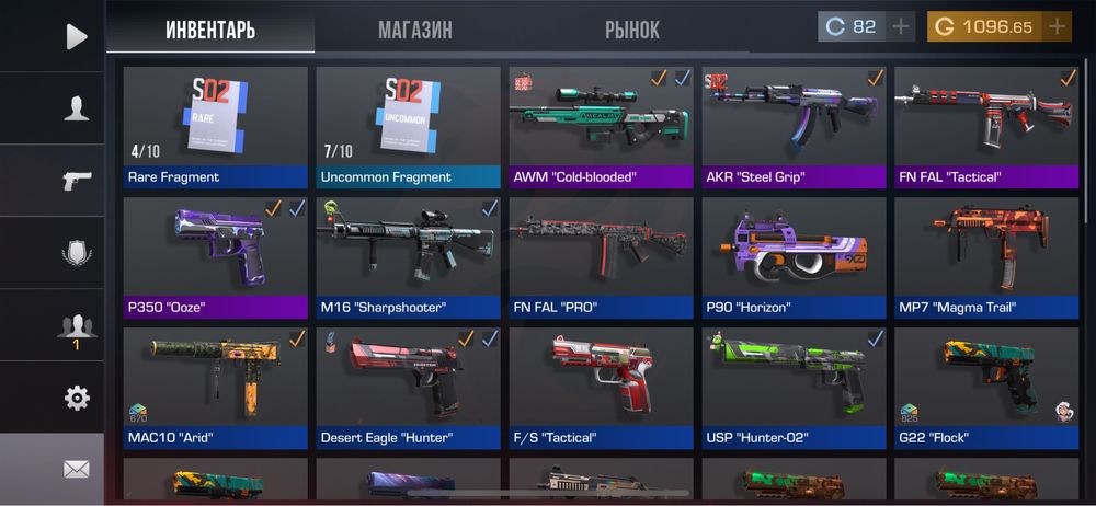 Продам или обмен на фф