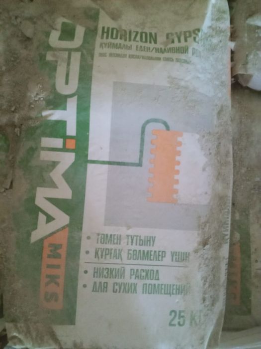 Продам штукатурка