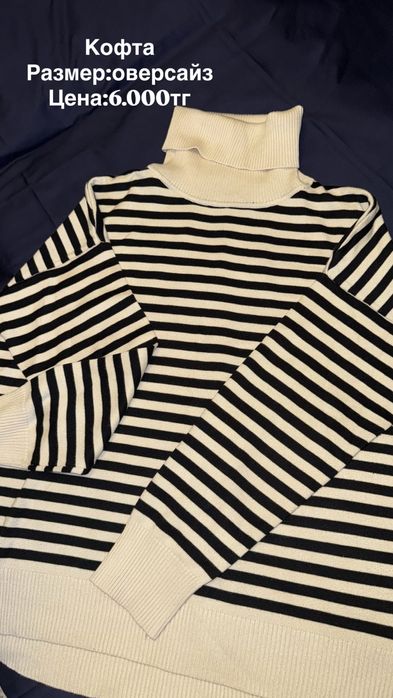 Одежды хорошего качество, без катышек