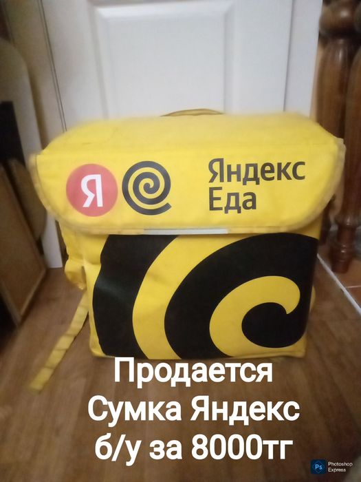 Чемоданы . Распродажа . Листайте фото