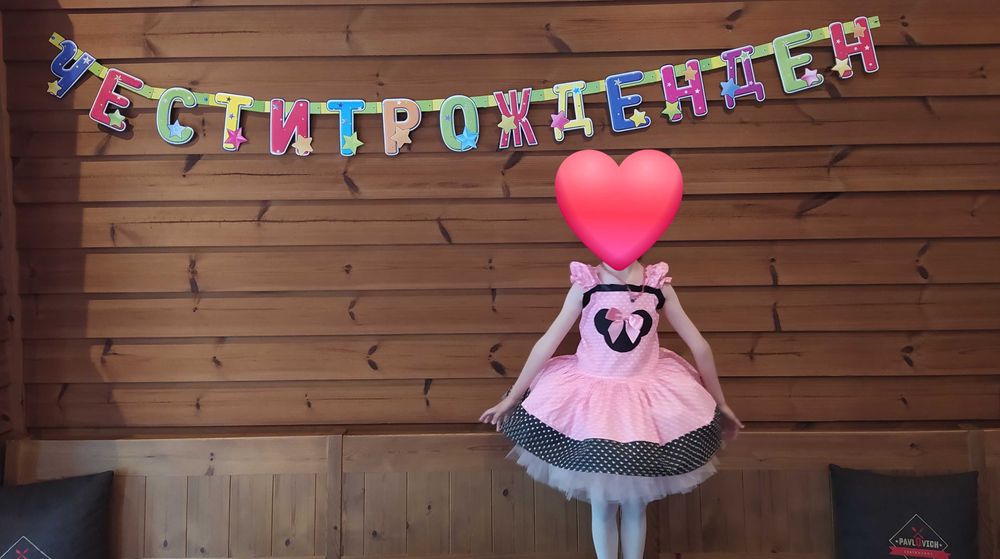 Детска официална рокля