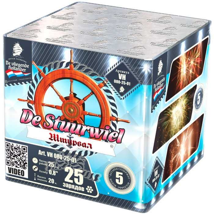 Салюты в наличии