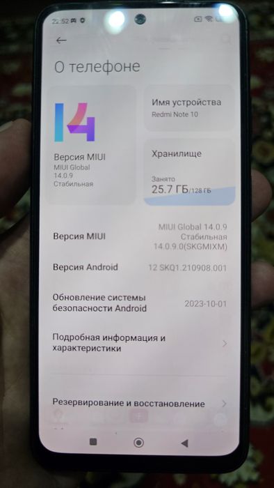 Xiaomi Redmi Note 10