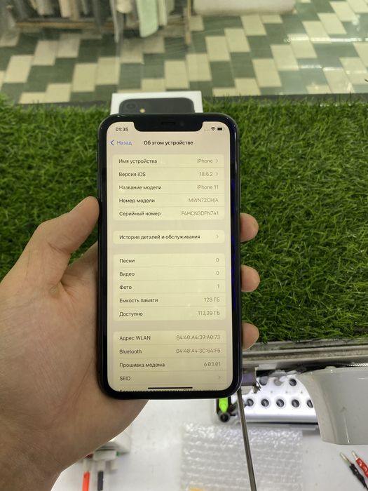 Айфон 11 128 гб