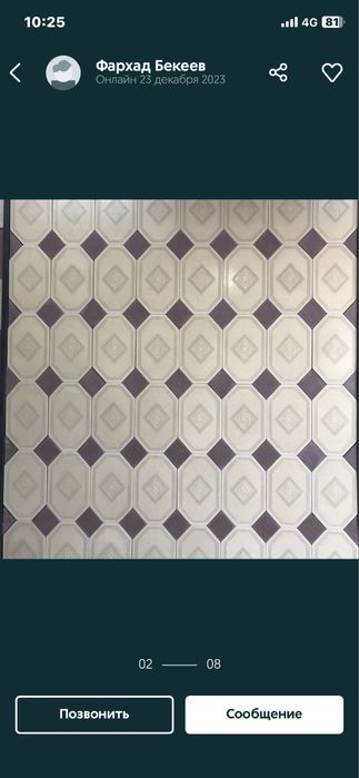 Брусчатка туркестан