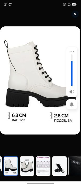 Полусапожки 39 размер