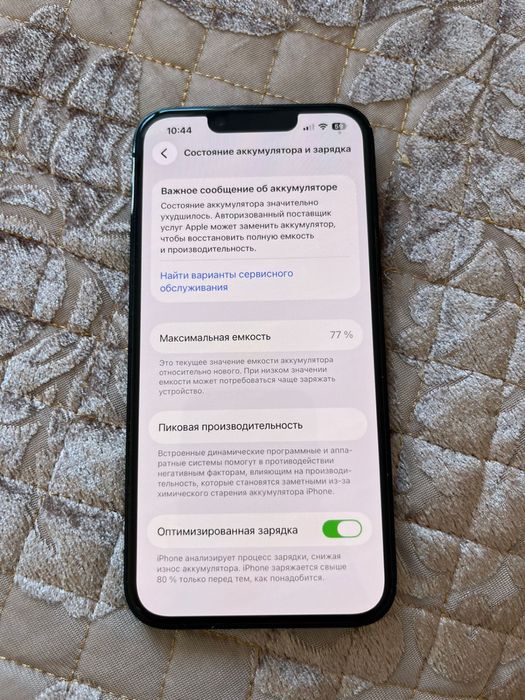 iphone 14 продам