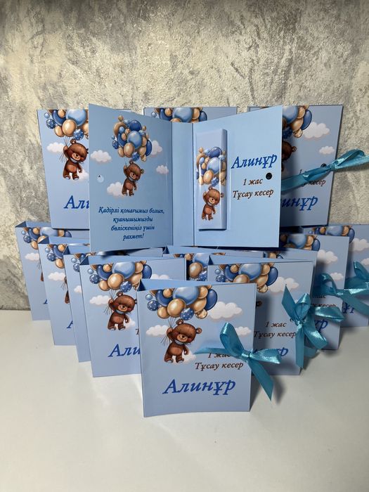 Бонбоньерки, Тойбастар