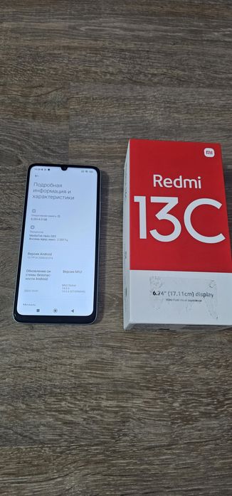 Редми 13с (256гб)