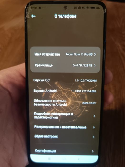 Redmi note 11 pro 5g