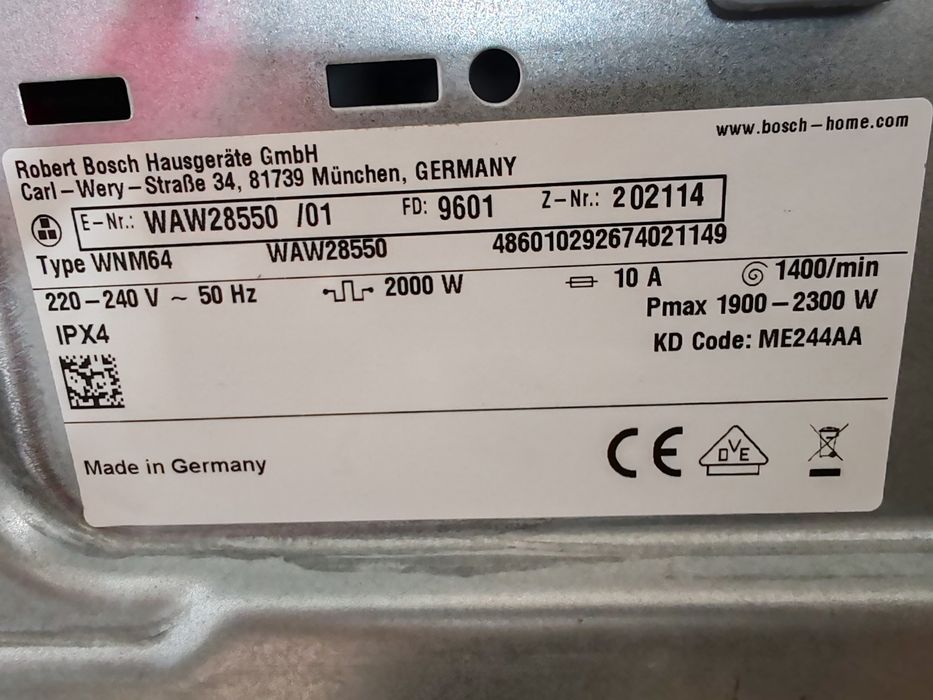 Пералня Бош Bosch  Serie 8 A+++ 8кг Made in Germany 2 години гаранция! Made in Germany