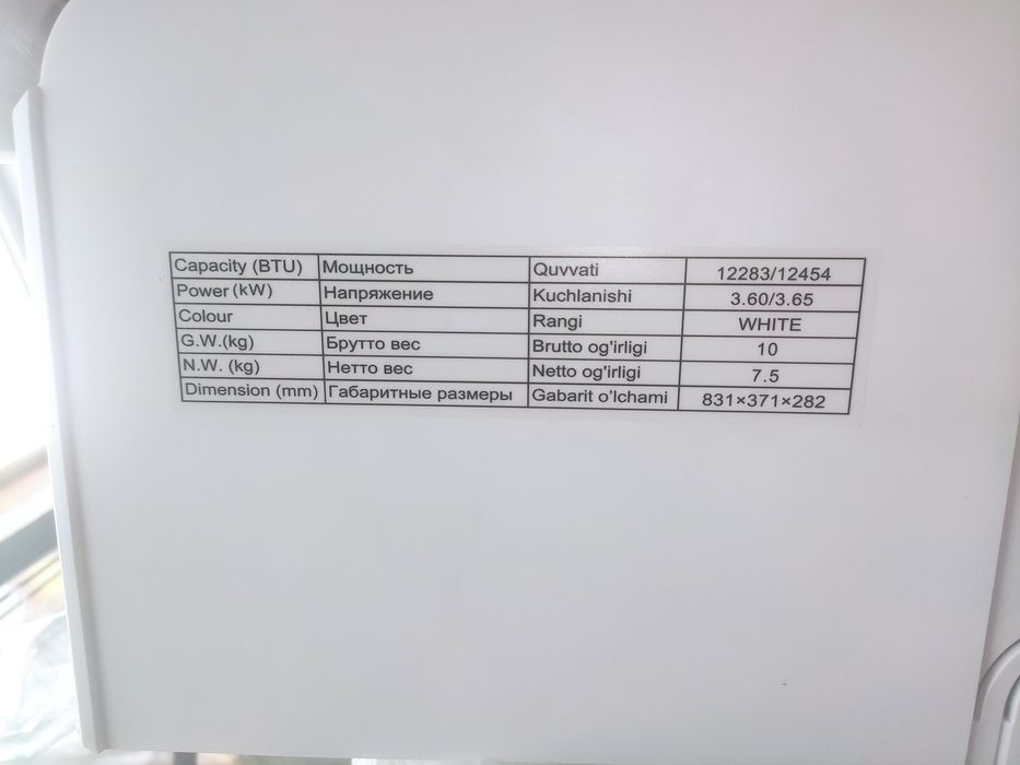 Кондиционер AUX 2025г Invertor 10 лет гарантии на компрессор R32