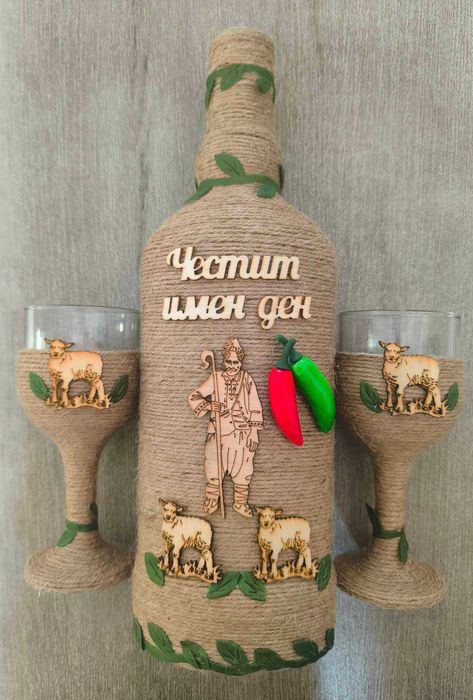 Подарък за ГЕРГЬОВДЕН - 10 евро